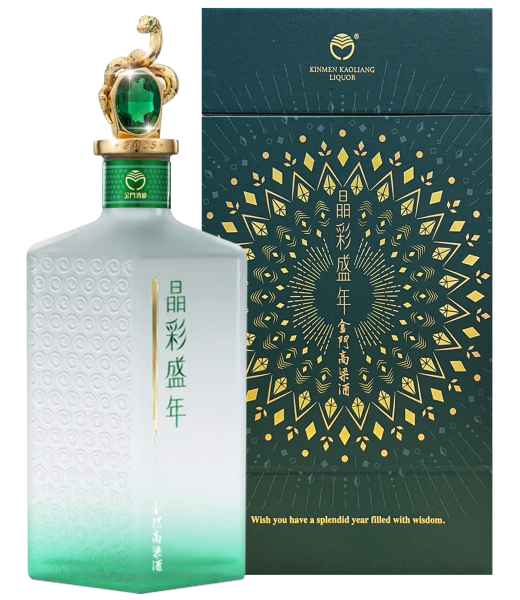 金門高粱酒58度(晶彩盛年-蛇)