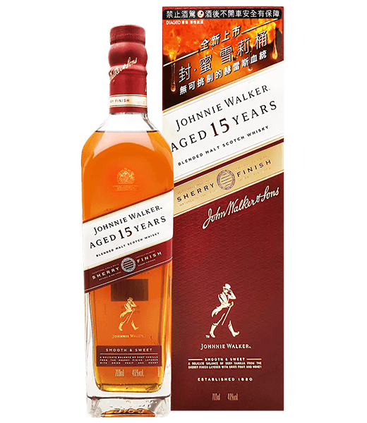 約翰走路15年雪莉桶風味威士忌 Johnnie Walker 15 Years Old Blended Malt Scotch Whisky Sherry Cask