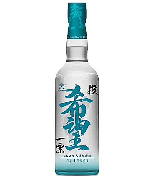 金門高粱酒58度(中華民國建國100年),KINMEN KAOLIANG LIQUOR