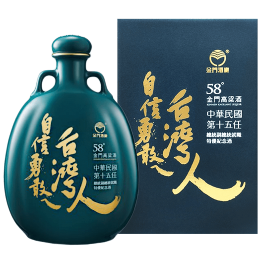 金門高粱酒58度 第十五任總統副總統就職紀念酒 Kinmen Kaoliang Liquor