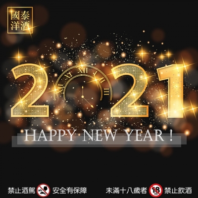 ❆ 2021 HAPPY NEW YEAR ❆