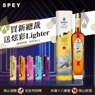 ⇒ 即買即送part.1 ⇐ 買新總裁送炫彩Lighter