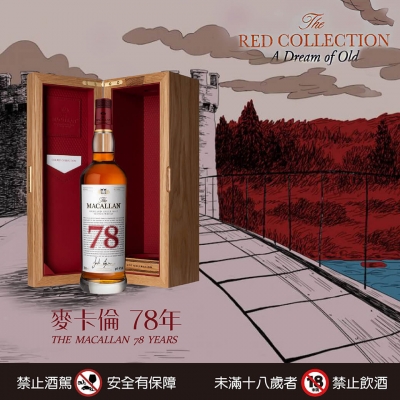 麥卡倫 ★ RED 78年