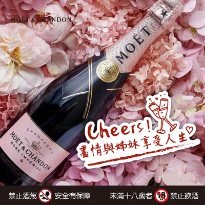 Cheers！盡情與姊妹享受人生