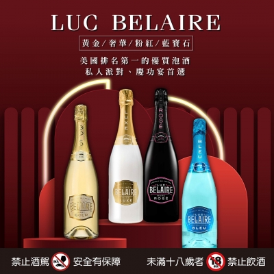 引人注目 ◆ LUC BELAIRE