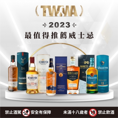 2023 TWWA威士忌大賞 ◆ 得獎酒款