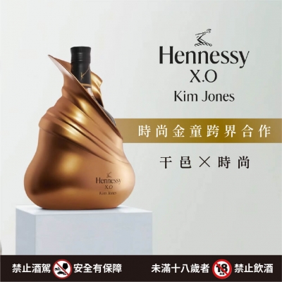 HENNESSY X.O  ✖  時尚金童KIM JONES跨界合作