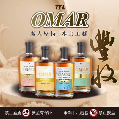 祝福萬物的美意 ★ OMAR豐收系列