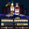 20230220-購酒贈禮乘金-04